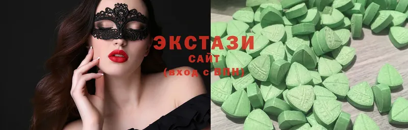 Ecstasy круглые  цена наркотик  Семилуки 