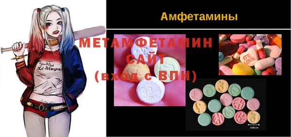 mdma Горнозаводск