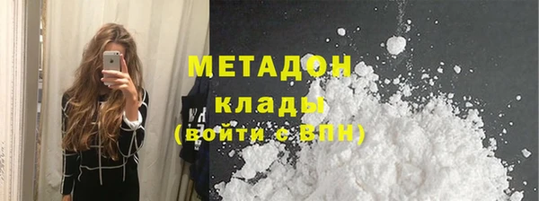 ECSTASY Гусиноозёрск