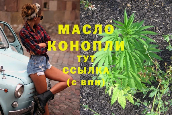 mdma Горнозаводск