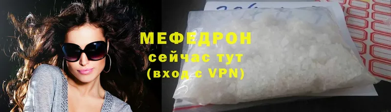 мега как войти  Семилуки  МЕФ mephedrone 